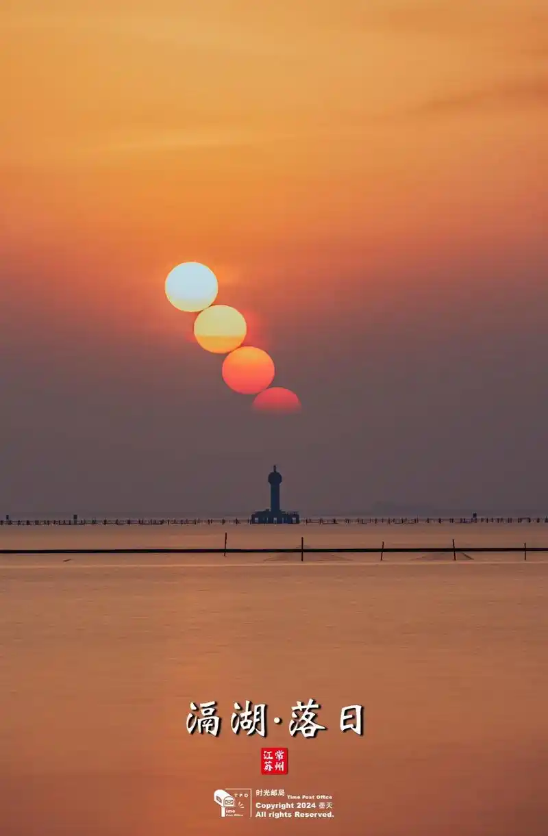 常州最美观赏落日地点——滆湖低碳公园