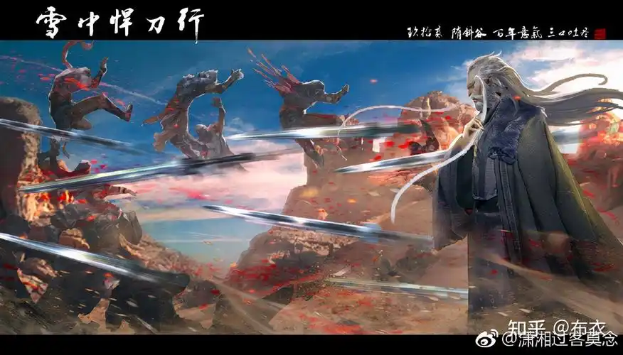 《雪中悍刀行》木剑温华:以手足换手足,我温华这辈子,不练剑了