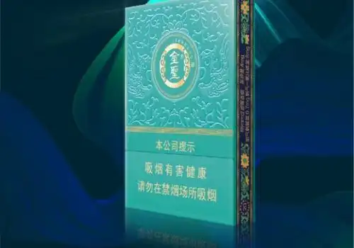 金圣(青瓷)_新闻资讯列表-九联汇 - 【烟网】