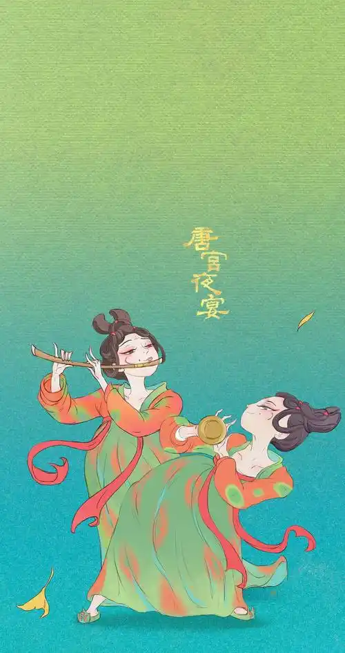 《唐宫夜宴》壁纸