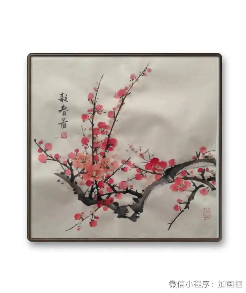 梅花国画小品 - 抖音