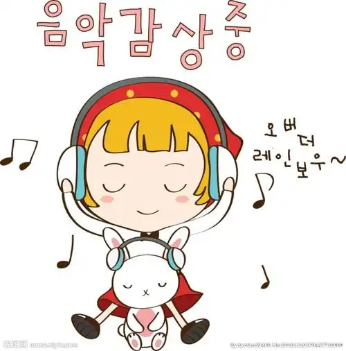 卡通听音乐的小美女图片