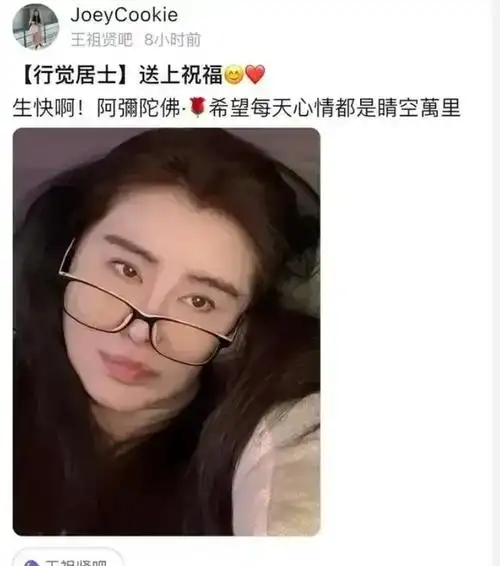 57岁生日,王祖贤晒出自己的自拍,优雅的老去|王祖贤_新浪新闻