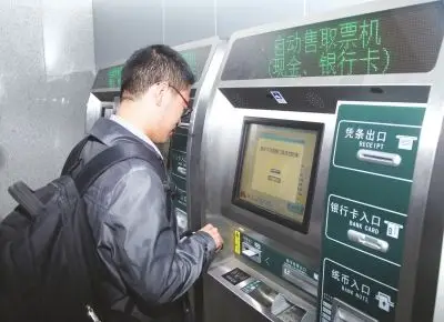 旅客在自助售票机购买海安至重庆的火车票.胡仁杰摄