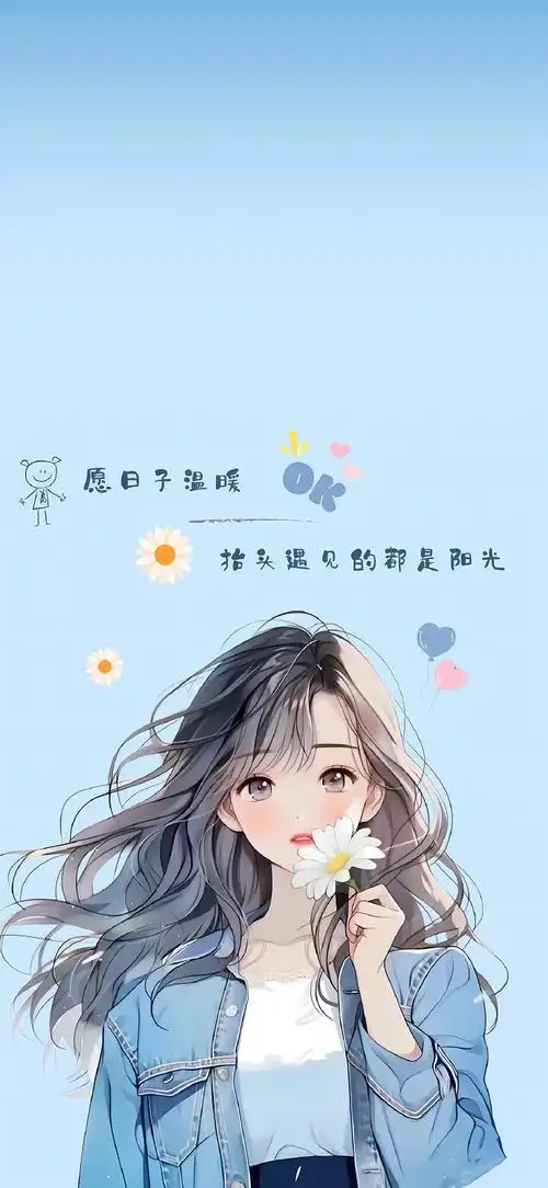 聊天背景图#好看的壁纸送你一张