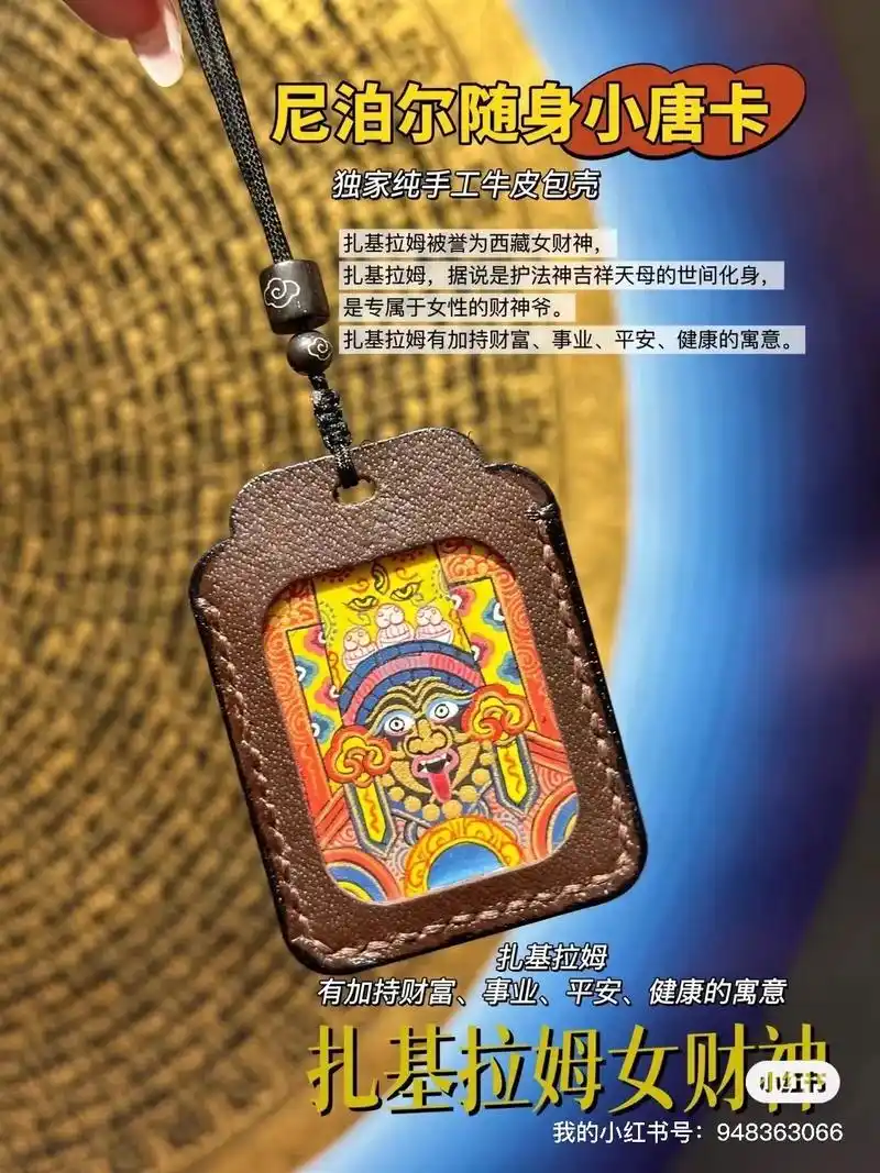尼泊尔唐卡太美了价格太香了,本命佛288.这次唐卡会给大家推 - 抖音