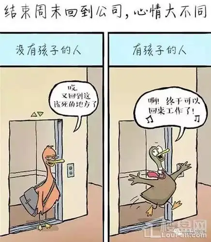 因为,假期对于他们来说,不存在的