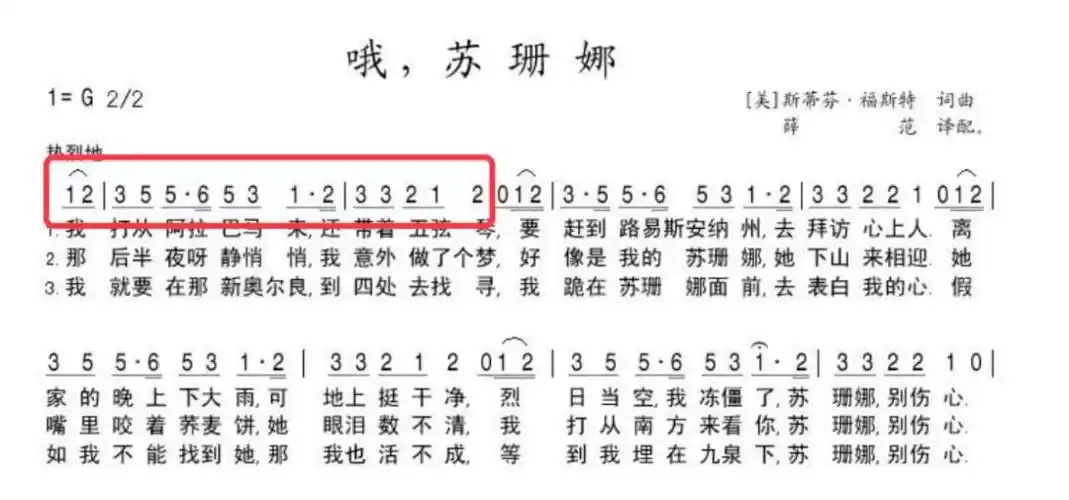 蜜雪冰城甜蜜蜜