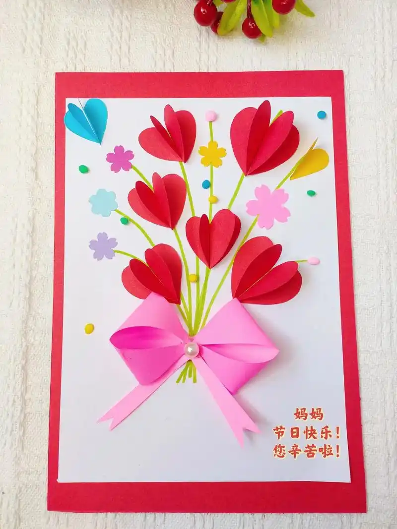 送给妈妈的贺卡,简单又好看妈妈一定很喜欢#母亲节手工 #送妈妈的礼物