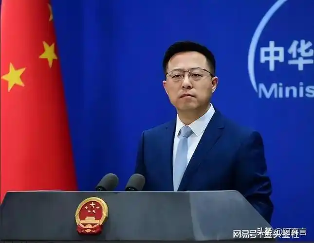 外交战狼赵立坚你哪来的底气和勇气对中国指手画脚