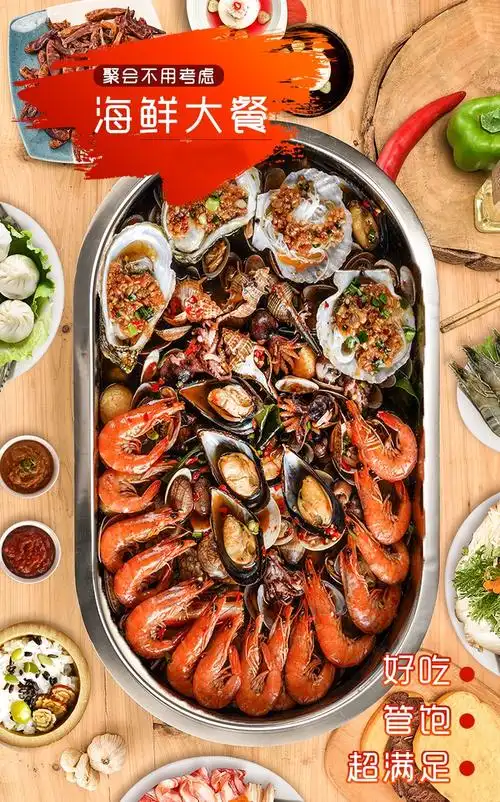 圆形龙虾海鲜大拼盘商用长方形大咖锅餐厅海鲜大拼盘圆形海鲜炉小龙虾