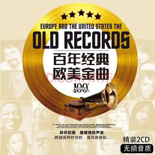 音乐 汽车音乐 经典欧美金曲合集精选英文歌曲合集无损音质汽车载cd