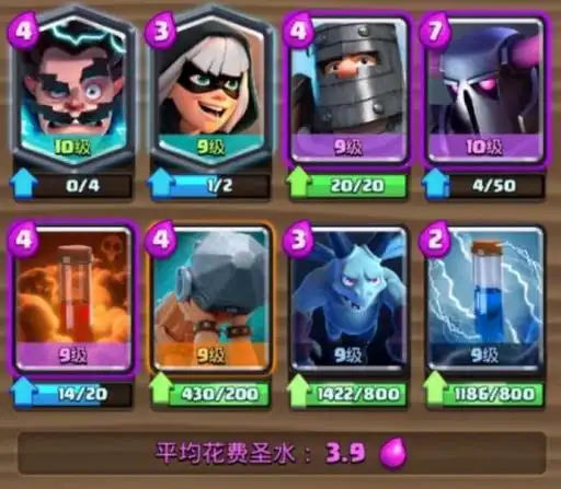 皇室战争 上分专用的八套经典卡组分享