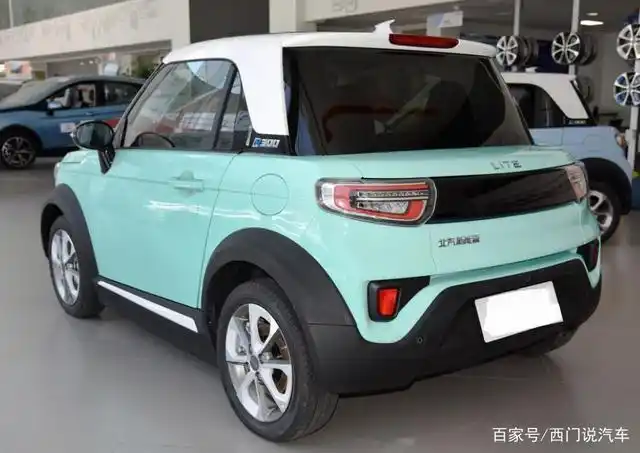北汽lite实车亮相,外观不输mini,顶配12.68w,续航300公里