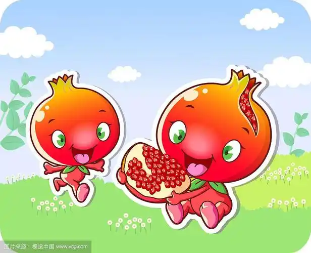 石榴卡通人物