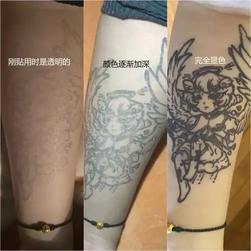 听说你们的纹身贴会掉色63这这这有话要说01