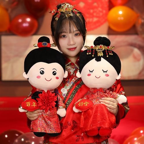 新婚结婚中式喜庆压床一对唐装娃娃情侣新婚礼物婚房摆件婚纱礼服