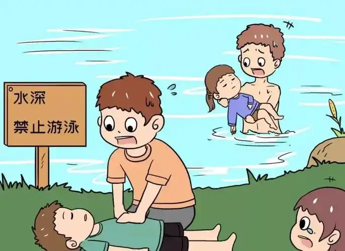 平安建设集中宣传(四)|关于防溺水,这些安全知识要记牢!