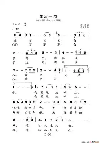 在水一方老人适用