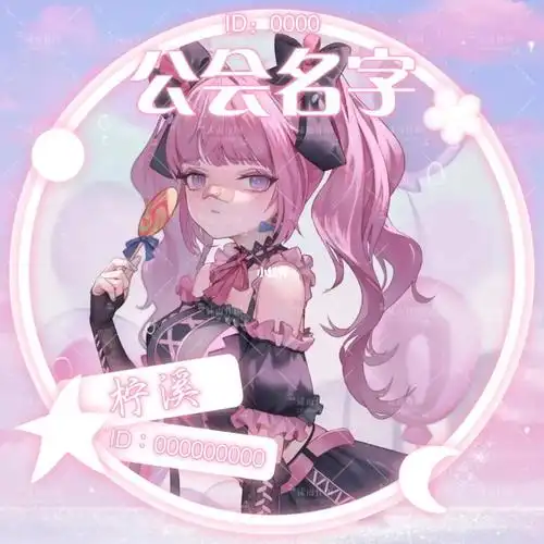 更新两款头像有需要看主页置顶#头像  #tt语音