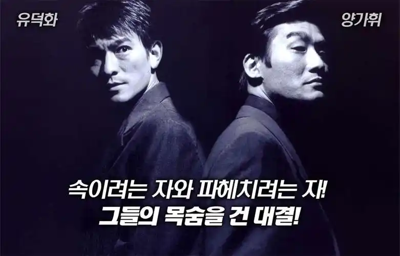 黑金blackgold(1997)