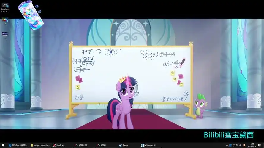 【wallpaper engine】这是一个不简单的桌面背景软件!【黛西流派】