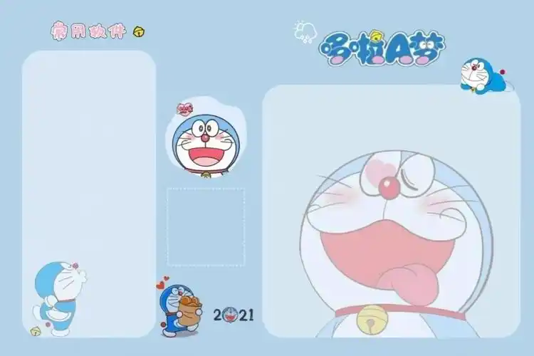 哆啦a梦电脑壁纸有分区噢