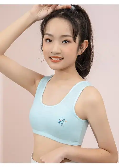 南极人少女内衣初中生文胸女童发育期学生高中生小背心中学生品牌女孩