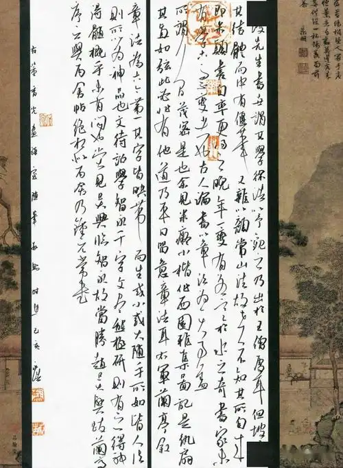 2020最新全国硬笔书法大赛获奖作品