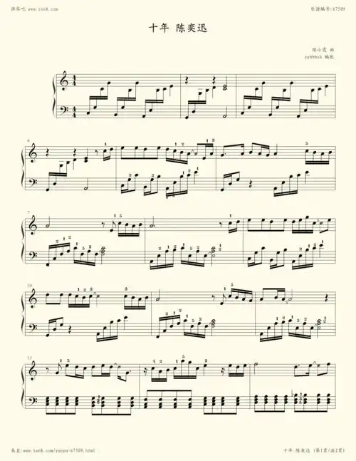钢琴谱:十年 陈奕迅(c调 简易版)
