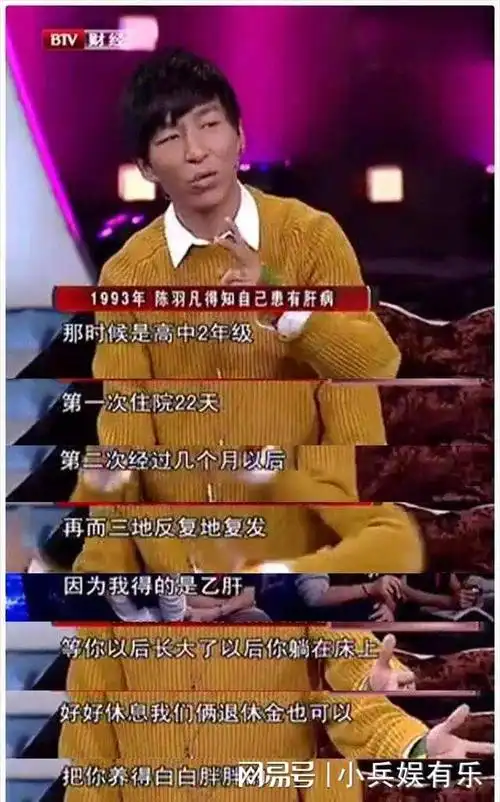 离婚6年后陈羽凡被封杀白百何重回巅峰真是人生无常