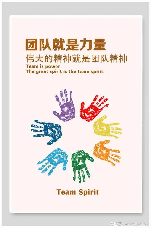 网站建设团队口号励志_(网站建设团队口号励志文案) - 好机会网络