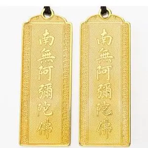 开光金色南无阿弥陀佛字体吊坠项链本命佛牌男女款保平安挂件