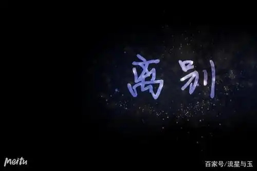 来日方长,根本抵不过猝不及防,所以珍惜才凸显得弥足珍贵