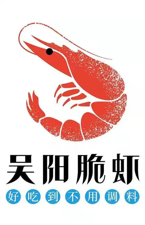 吴阳脆虾:中国人的舌尖美味