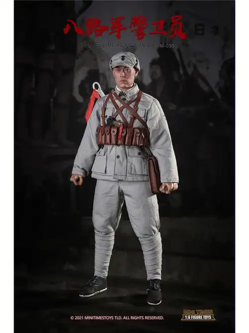 1/6 警卫员手办兵人模型m030二战中国工农红军18ga八路#男人的玩具