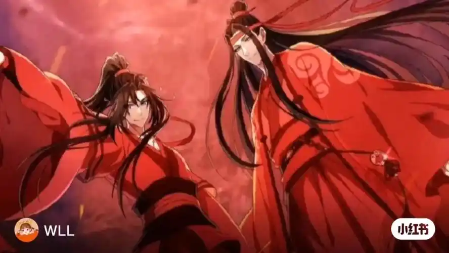 魔道祖师忘羡大婚