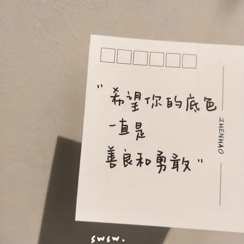 背景#壁纸#杂图#ins#手写#励志#文字#句子#诗歌#歌词#台词#情话#温柔