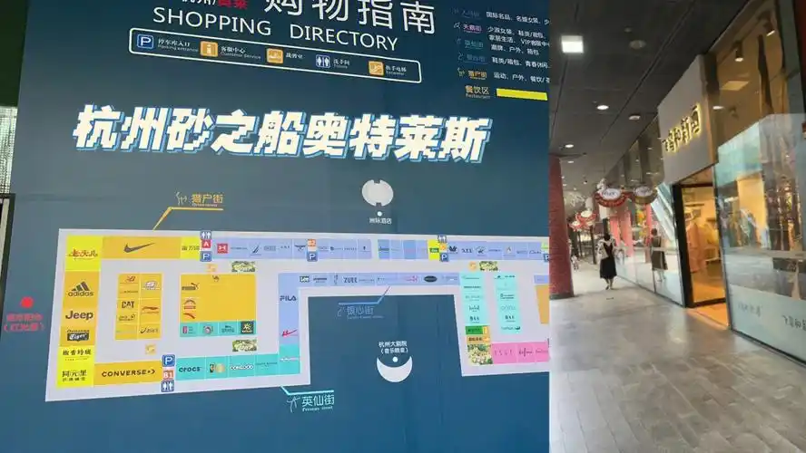 杭州砂之船奥特莱斯converse折扣店