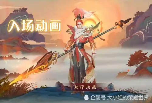 王者荣耀:韩信五岳皮肤特效一览,建模帅过凤求凰李白,上线必招疯抢!