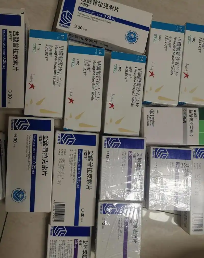 家里剩了一堆治疗帕金森的药,丢了可惜,又不知道谁需要,斗胆厚着脸皮