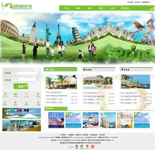 首页 电商淘宝 首页模板 其他 > 当前作品  当前位置: 首页 > 电商