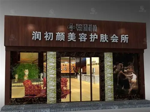 美容院门头招牌效果图东莞清溪门头招牌启成广告