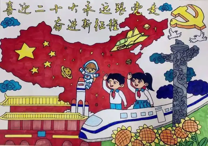 团市委开展"喜迎二十大,永远跟党走,奋进新征程"主题书画展(九)