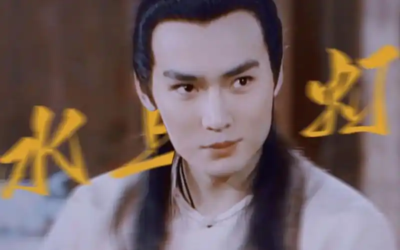 "他曾把情郎思,也曾把君王刺"【焦恩俊 | 黄天霸】