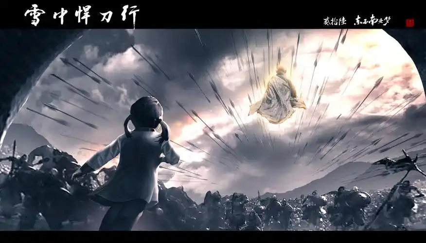 原创雪中悍刀行雪中痴情人世间文字八万个唯有情字最杀人