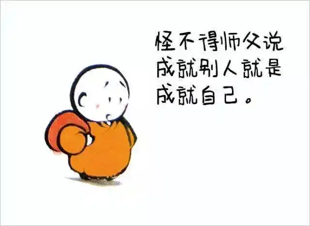 成就他人,也成就自己成都产品经理课 张代平--"the aim of education