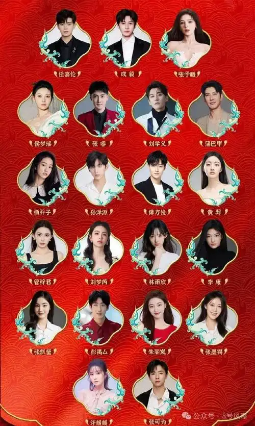 任嘉伦竟然被弯道超车了