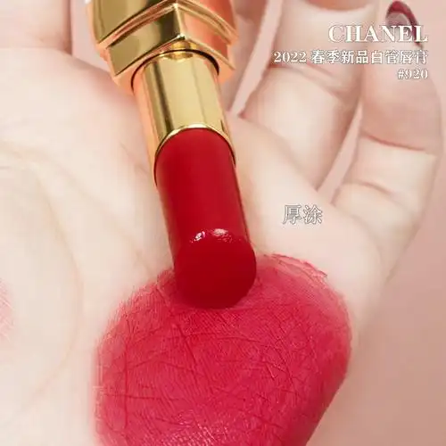 香奈儿chanel可可小姐白管唇膏9203g草莓奶昔
