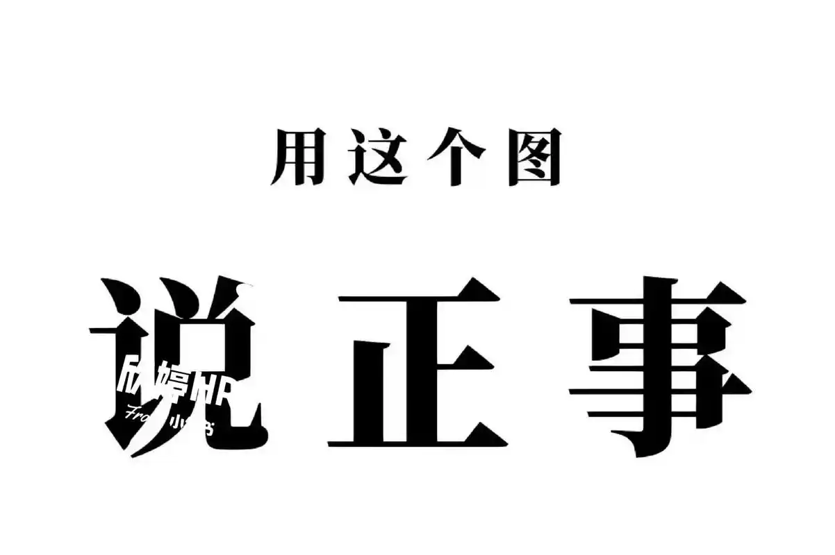 📌适合发朋友圈的招聘文案/招聘配图 生活是灯,工作是油,若要灯亮,